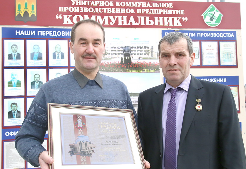 Награждение фото